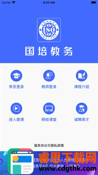 �������(��ʦ��ѵƽ̨)