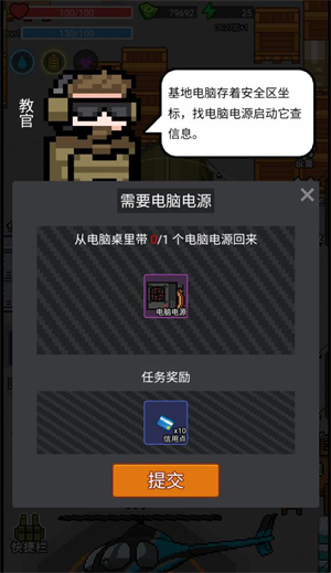 乱斗精英(末日射击游戏) 乱斗精英(末日射击游戏)