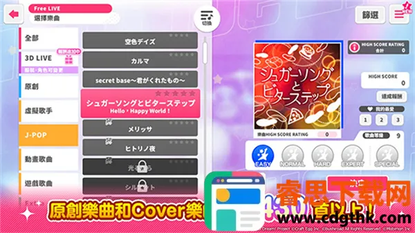 BanG Dream(���ֽ�����Ϸ)
