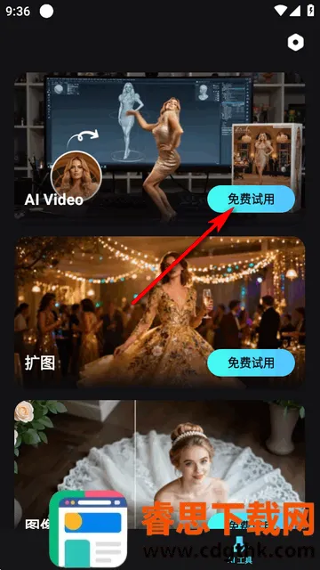 AI��ͼ2026���°汾