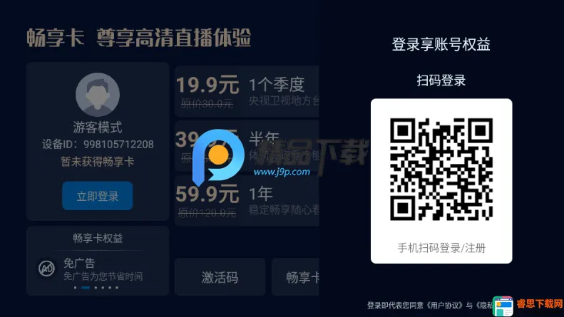 ��ҹӰ��2026���°汾