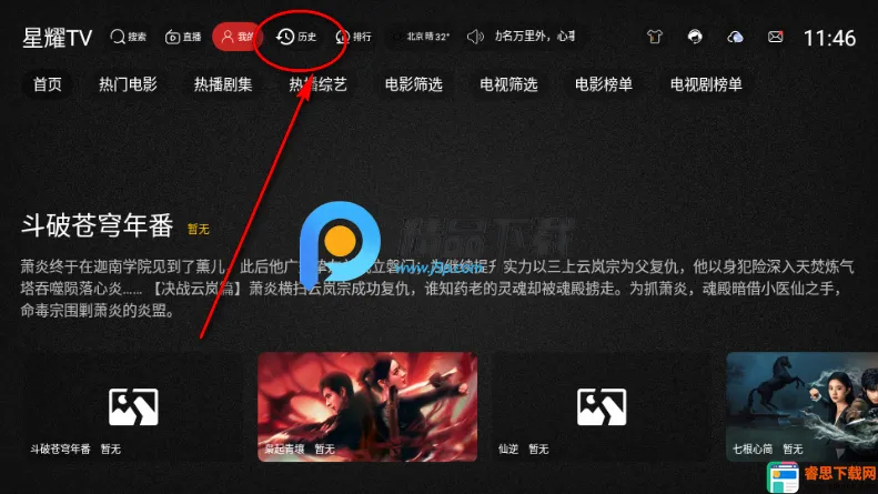 ��ҹӰ��2026���°汾