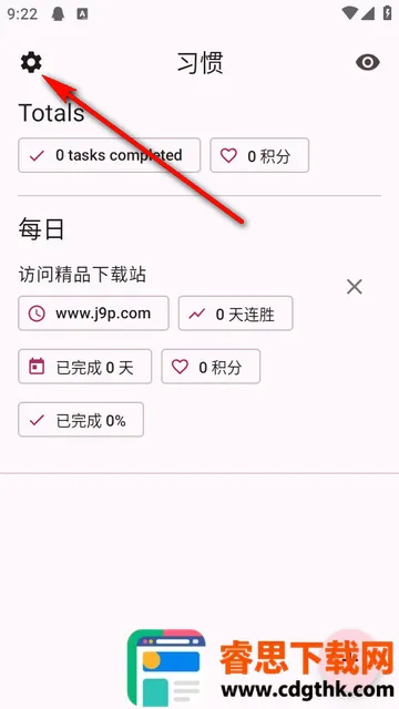 Habit Maker2026�ٷ����°汾