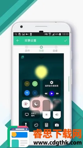 controlcenter����IOS����������׿���ֻ���