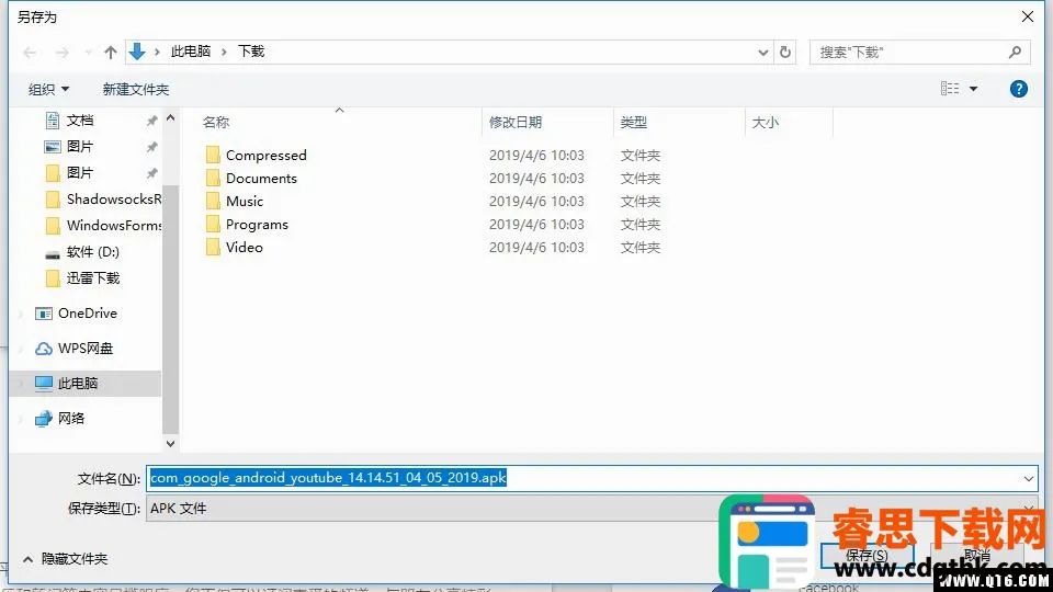 Downloader(文件下载工具) Downloader(文件下载工具)