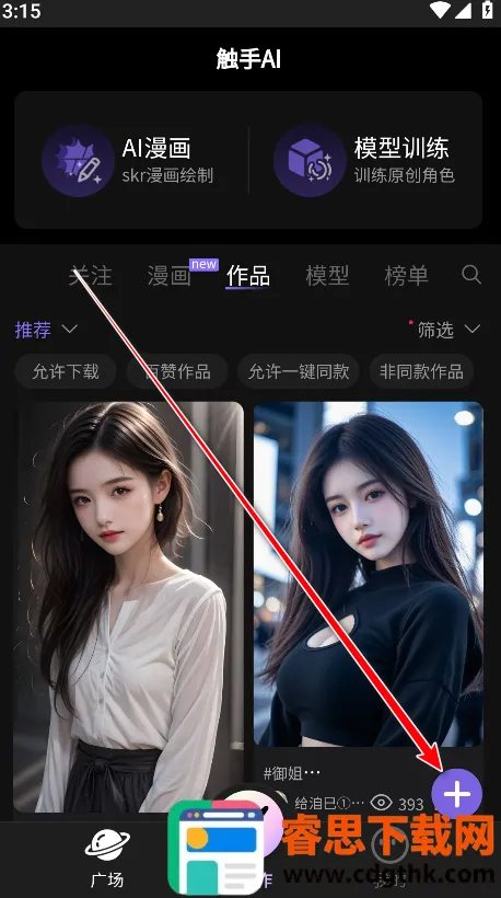 ����AI2026���°汾