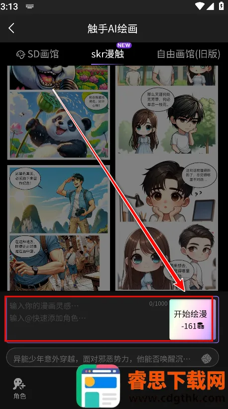 ����AI2026���°汾