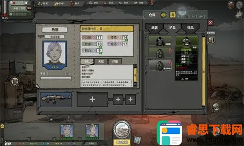 �����;2(ĩ��ð����Ϸ)