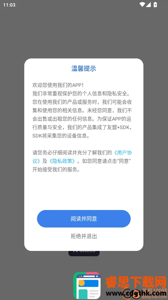 �������������ֻ���