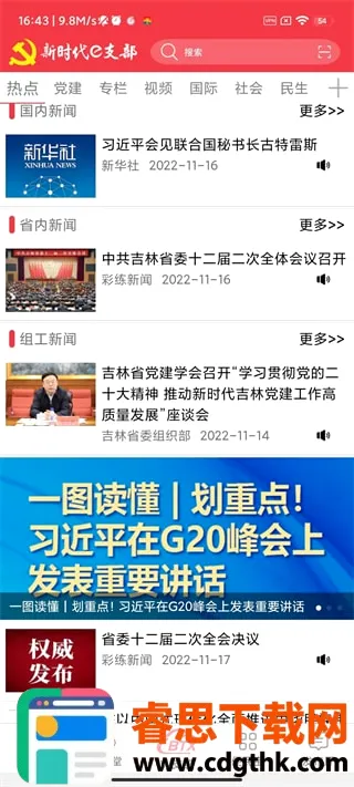 ��ʱ��e֧��2026�ٷ�����