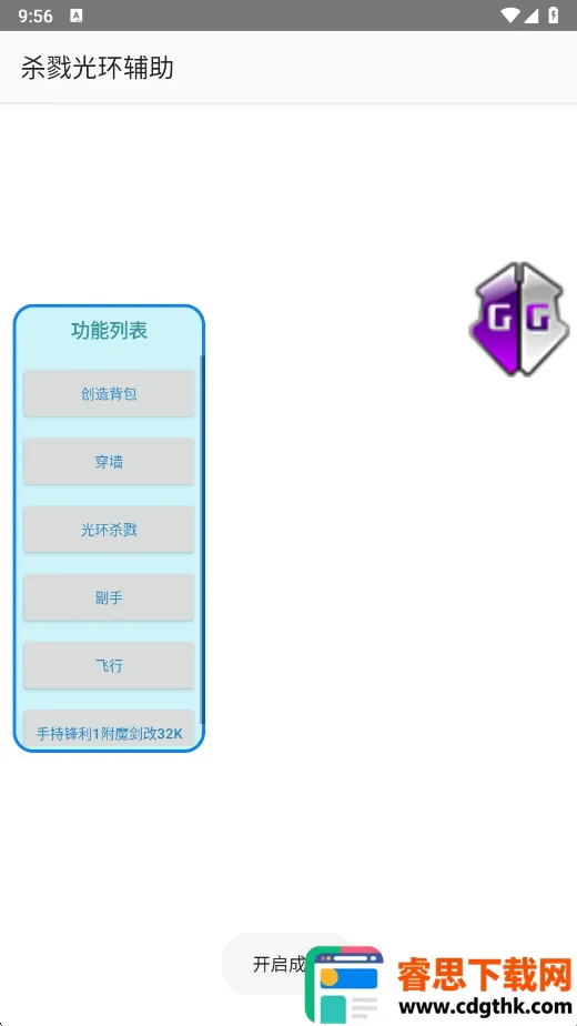 ɱ¾�⻷������(��Ϸ��������)