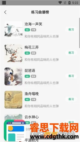 ���ݴ�ʦ(����ѧϰ����)