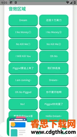 ��ЦDream�����������ֻ���