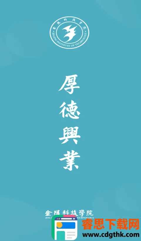 ����Ƽ�ѧԺ(У԰��������)