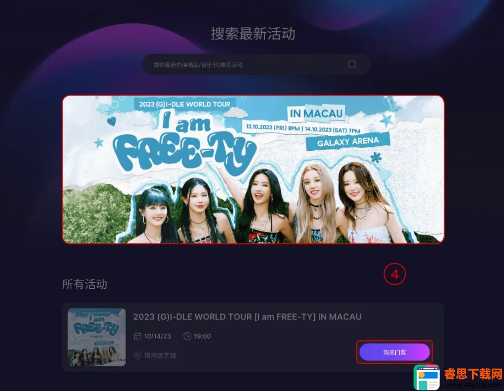 Fantopia��׿���ֻ���