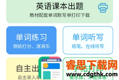 Ӣ��Ĭд��������׿���ֻ���