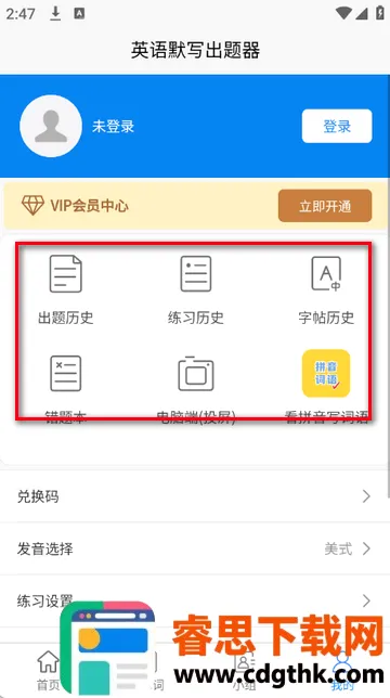 Ӣ��Ĭд��������׿���ֻ���