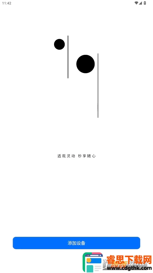魅族耳机(耳机管理软件) 魅族耳机(耳机管理软件)