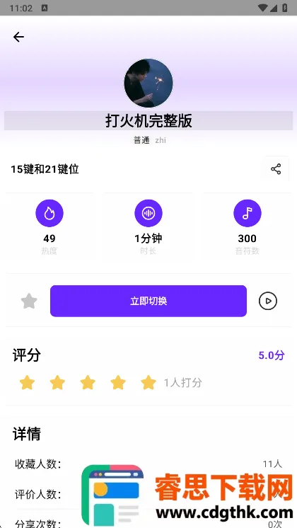 �����Զ�����(���ε��ٸ���)