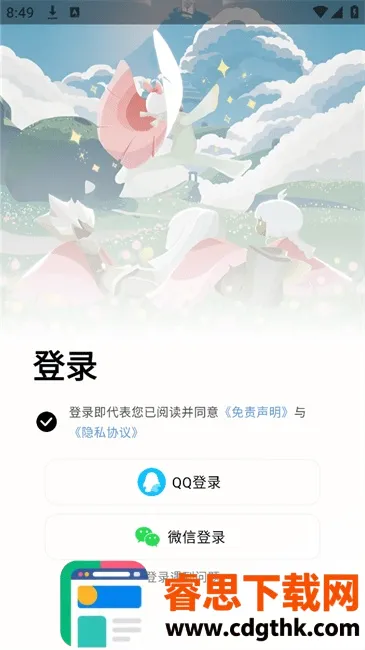 �����Զ�����(���ε��ٸ���)