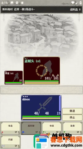 骑士与龙3安卓版手机版 骑士与龙3安卓版手机版