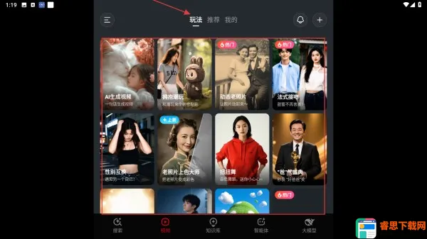 纳米搜索(AI搜索工具) 纳米搜索(AI搜索工具)