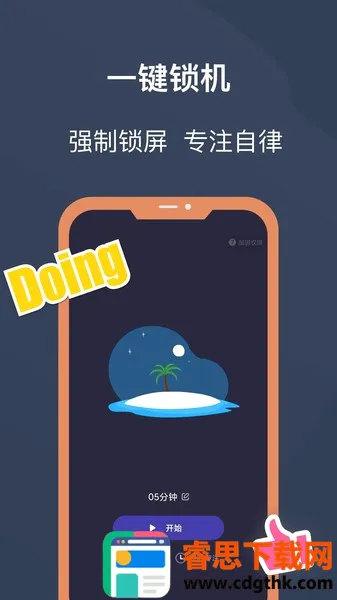 ��������׿���ֻ���