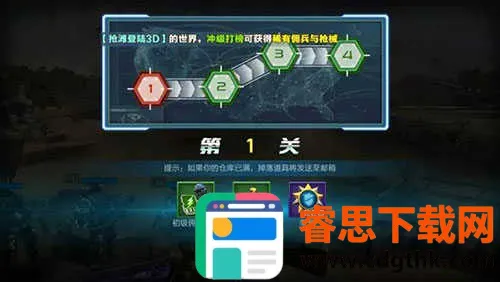 ��̲��½3D(ս���������)