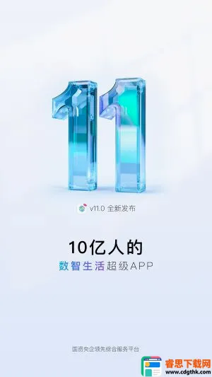 �й��ƶ�����2026�ٷ�����