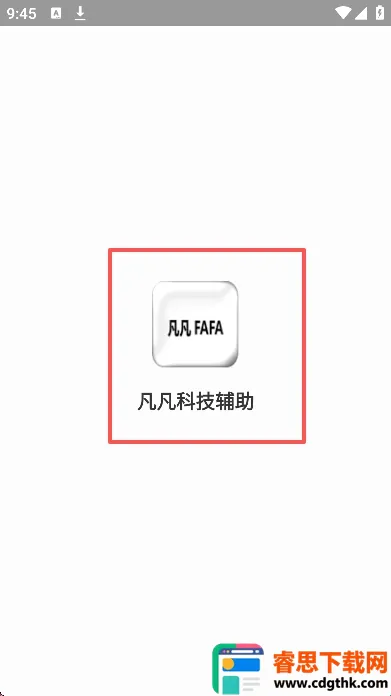 �����Ƽ��������ܰ�����2026���°汾