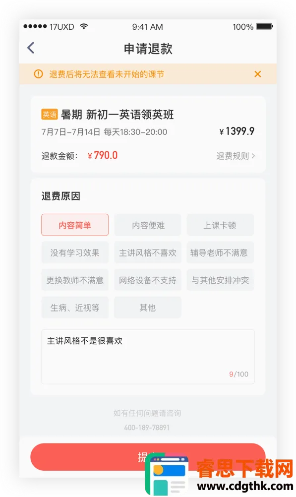 һ��ѧ��У�����ֻ���
