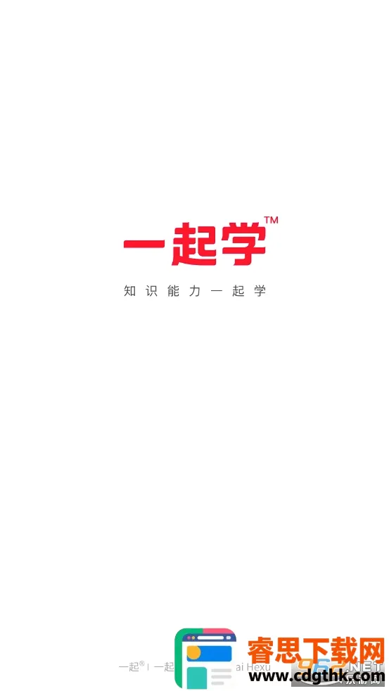 һ��ѧ��У�����ֻ���