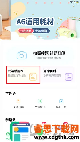 ������2026�ٷ����°汾