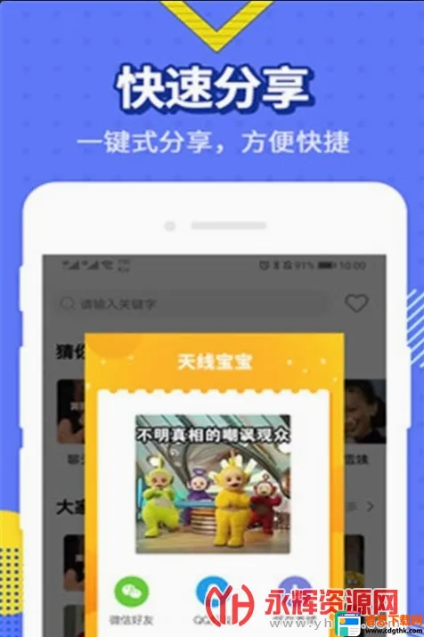 最火表情包2026官方正版 最火表情包2026官方正版