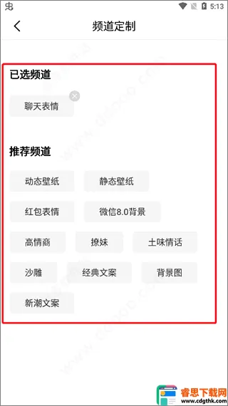 最火表情包2026官方正版 最火表情包2026官方正版