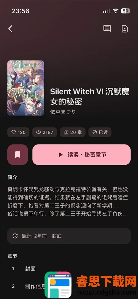 Novella��ԭС˵�����ֻ���