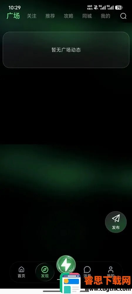 С����(��Ϸ�罻����)