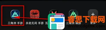 С����(��Ϸ�罻����)