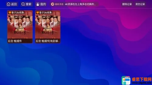 ��ճ�4KTV��(Ӱ����ѹۿ�)