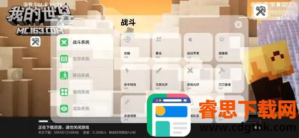 ������ӹ���(�ҵ����縨��)