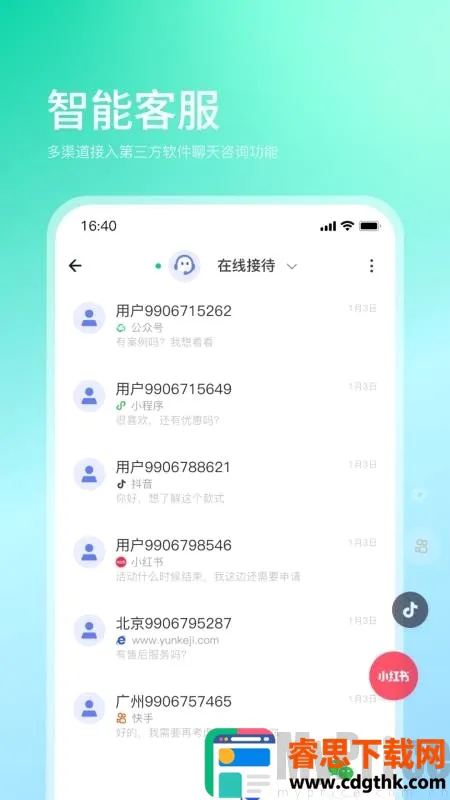 ���������ֻ���
