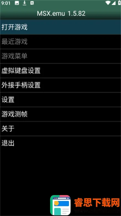 MSXģ����(MSX��Ϸģ����)