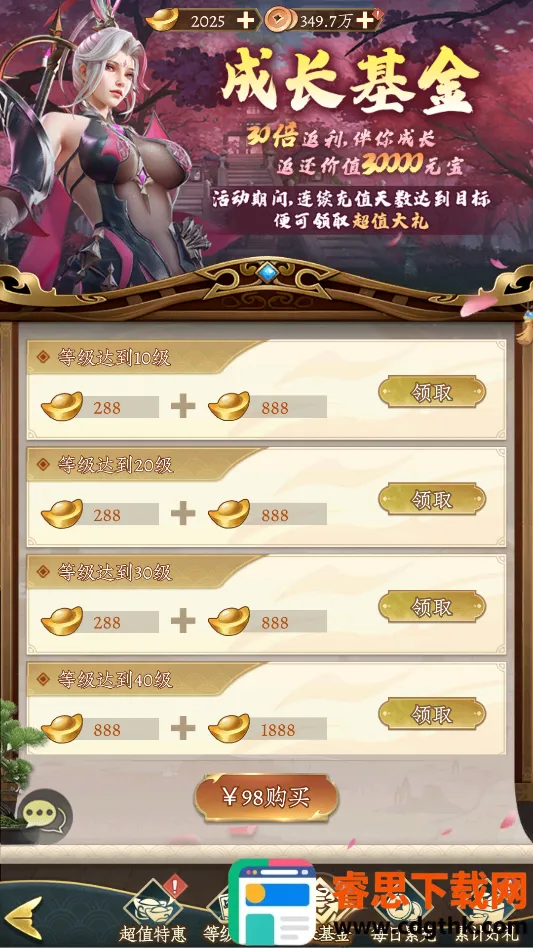 神将传说2026最新版本 神将传说2026最新版本