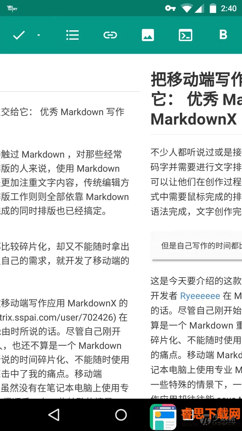 Markdown编辑器2026最新版本 Markdown编辑器2026最新版本