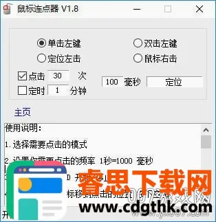 ���������2026�ٷ����°汾