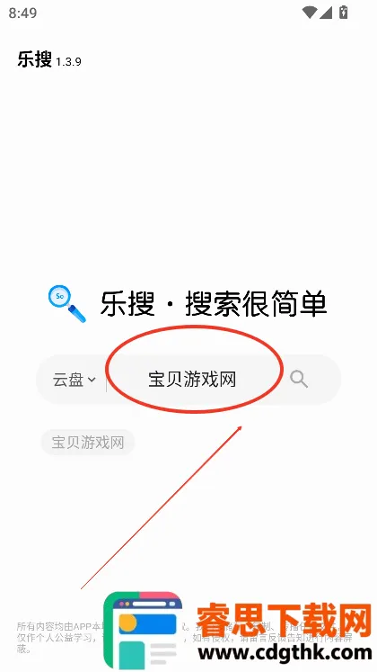 ����2026�ٷ����°汾