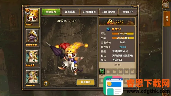 神鬼传奇手游bt版(神鬼传奇游戏) 神鬼传奇手游bt版(神鬼传奇游戏)