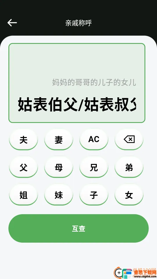 ɨ��ά���һ��2026���°汾