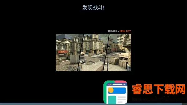 fps在线攻击(3D多人射击游戏) fps在线攻击(3D多人射击游戏)
