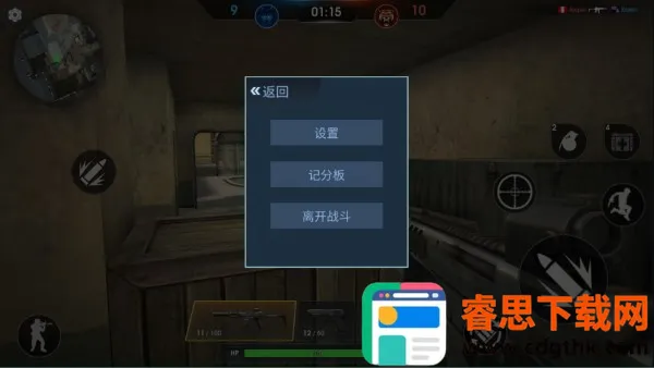 fps在线攻击(3D多人射击游戏) fps在线攻击(3D多人射击游戏)